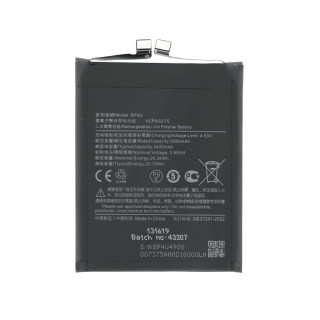 Батерия за Xiaomi 15, BP4U, 5400 mAh Батерия за Xiaomi 15, BP4U, 5400 mAh
