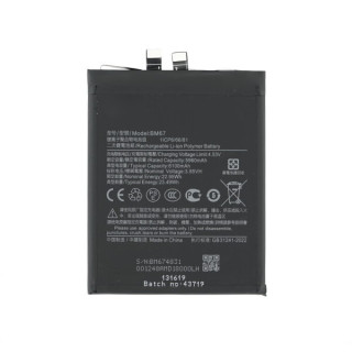 Батерия за Xiaomi 15 Pro, BM67, 6100 mAh Батерия за Xiaomi 15 Pro, BM67, 6100 mAh