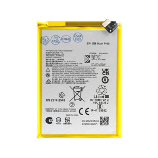 Батерия за Motorola Moto G23 / XT2333-1, PH50, 5000 mAh Батерия за Motorola Moto G23 / XT2333-1, PH50, 5000 mAh