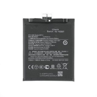Батерия за Xiaomi 14 Ultra, BP51, 5300 mAh
