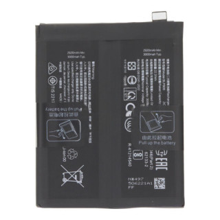 Батерия за OnePlus 13, BLPB09, 6000 mAh