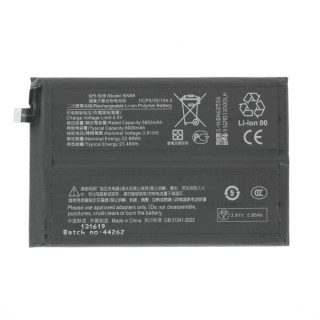 Батерия за Xiaomi Redmi 15C 4G / 5G, BN68, 6000 mAh Батерия за Xiaomi Redmi 15C 4G / 5G, BN68, 6000 mAh