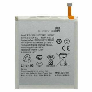 Батерия за Samsung Galaxy S25 Ultra, SM-S938, 5000 mAh 