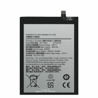 Батерия за Samsung Galaxy A06 / A06 5G, 5000 mAh