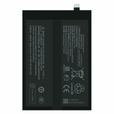 Батерия за Xiaomi Redmi 15 4G / Redmi 15 5G / Poco M7 4G, 7000 mAh