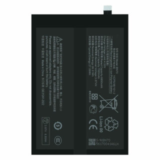 Батерия за Xiaomi Redmi 15 4G / Redmi 15 5G / Poco M7 4G, 7000 mAh