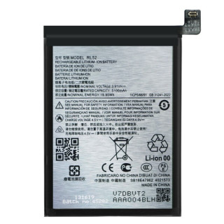 Батерия за Motorola Moto G05 / E15, 5100 mAh