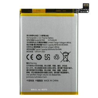 Батерия за Oppo Realme 10 Pro, BLP983 , 5000 mAh