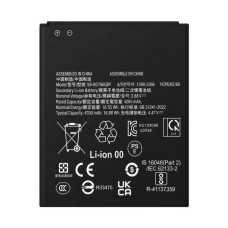 Батерия за Samsung Galaxy XCover7 Pro, EB-BG766GBY, 4350 mAh Батерия за Samsung Galaxy XCover7 Pro, EB-BG766GBY, 4350 mAh