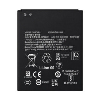Батерия за Samsung Galaxy XCover7 Pro, EB-BG766GBY, 4350 mAh