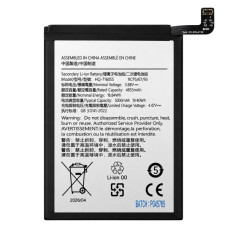 Батерия за Samsung Galaxy A07 4G / SM-A075, 5000 mAh