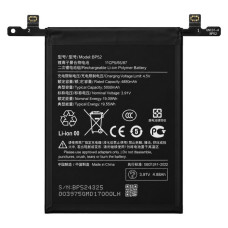 Батерия за Xiaomi Poco F6, BP52 , 5000 mAh