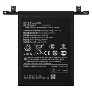 Батерия за Xiaomi Poco F6, BP52 , 5000 mAh