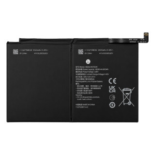 Батерия за Huawei MatePad Pro 12.6 (2021), HB29J7B7EEW, 10000 mAh