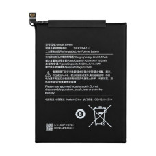 Батерия за Xiaomi Redmi Pad Pro (2024), BP4M, 4300 mAh Батерия за Xiaomi Redmi Pad Pro (2024), BP4M, 4300 mAh