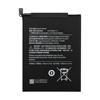 Батерия за Xiaomi Redmi Pad Pro (2024), BP4M, 4300 mAh Батерия за Xiaomi Redmi Pad Pro (2024), BP4M, 4300 mAh
