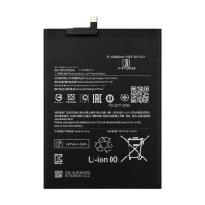 Батерия за Xiaomi Pad 6 (2023), BP4N, 4420 mAh Батерия за Xiaomi Pad 6 (2023), BP4N, 4420 mAh