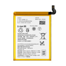 Батерия за Sony Xperia Pro-I, SNYSBQ3, 4500 mAh Батерия за Sony Xperia Pro-I, SNYSBQ3, 4500 mAh