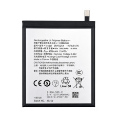 Батерия за Sony Xperia 1 II, SNYSU54, 4000 mAh Батерия за Sony Xperia 1 II, SNYSU54, 4000 mAh