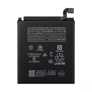 Батерия за Google Pixel 10, G20M7, 4790 mAh Батерия за Google Pixel 10, G20M7, 4790 mAh