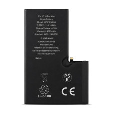 Батерия за Apple iPhone 16 Pro Max, originalna (OEM), 4685 mAh