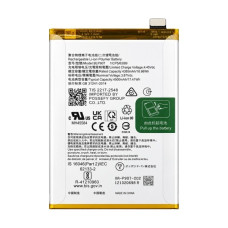 Батерия за Oppo Reno7 Lite 5G / Reno8 Lite 5G / OnePlus Nord N20 5G, BLP907, 4500 mAh Батерия за Oppo Reno7 Lite 5G / Reno8 Lite 5G / OnePlus Nord N20 5G, BLP907, 4500 mAh