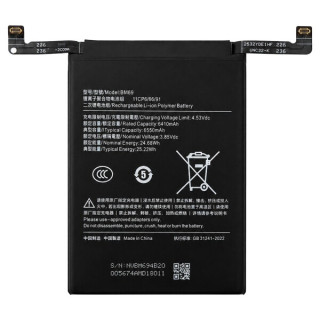 Батерия за Xiaomi Poco X7 Pro, BM69, 6550 mAh Батерия за Xiaomi Poco X7 Pro, BM69, 6550 mAh