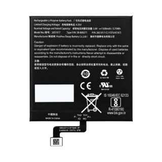Батерия за Amazon Kindle Paperwhite 4 2018 / Paperwhite Gen. 10, PQ94WIF, 1500 mAh