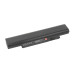 Батерия за Lenovo Thinkpad E120 / Edge E320, 4400 mAh