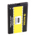 Батерия за Nokia Lumia 520, BL-5J, 1500 mAh
