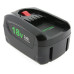 Батерия за Bosch AdvancedVac 18V-8 / AdvancedOrbit 18 / AdvancedMulti 18, 18 V, 3000 mAh