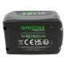 Батерия за Bosch AdvancedVac 18V-8 / AdvancedOrbit 18 / AdvancedMulti 18, 18 V, 3000 mAh