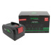 Батерия за Bosch AdvancedVac 18V-8 / AdvancedOrbit 18 / AdvancedMulti 18, 18 V, 3000 mAh