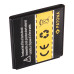 Батерия за Samsung Galaxy Express / I8730, 2150 mAh