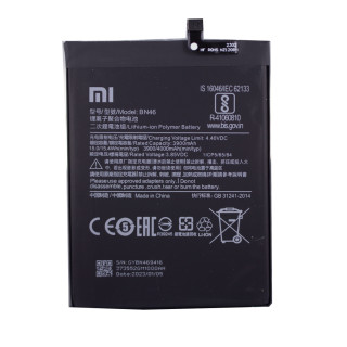 Батерия за Xiaomi Redmi Note 3 / Redmi 7, BN46, оригинална, 4000 mAh