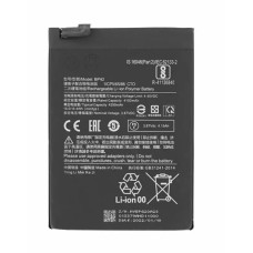 Батерия за Xiaomi Mi 11 Lite, BP42, оригинална, 4250 mAh