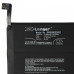 Батерия за Vivo IQOO 7 5G / IQOO Neo 5 5G, B-P5, 2100 mAh