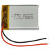 Батерия за Marshall Major II / Major III, 650 mAh