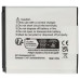 Батерия BP125A за Samsung HMX-M20 / HMX-Q10 / HMX-T10, 1100 mAh