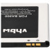 Батерия за Sony Xperia J / Xperia E1 / Xperia T, 1700 mAh Батерия за Sony Xperia J / Xperia E1 / Xperia T, 1700 mAh