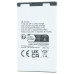 Батерия за Siemens Gigaset SL930, 1350 mAh Батерия за Siemens Gigaset SL930, 1350 mAh