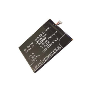 Батерия за Gigabyte GSmart Guru G1, 2500 mAh