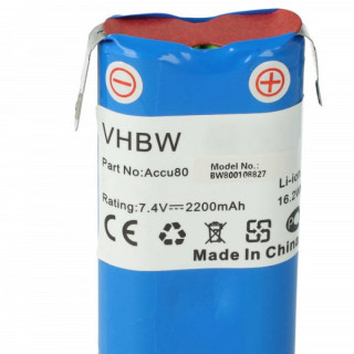 Батерия за Gardena Accu80, 7.4 V, 2.2 Ah