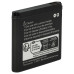 Батерия за Nokia 8800 / 8801, BP-6X, 700 mAh Батерия за Nokia 8800 / 8801, BP-6X, 700 mAh