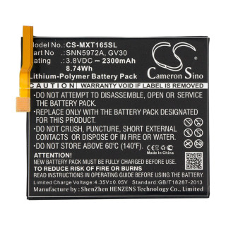 Батерия за Motorola Moto Z / XT1650, 2300 mAh