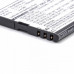Батерия за Beafon SL450 / SL560, 650 mAh