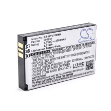 Батерия за Oricom Secure SC860 / SC870, 2300 mAh