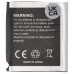 Батерия за Samsung SGH-D830 / SGH-E840 / SGH-X820, 800 mAh Батерия за Samsung SGH-D830 / SGH-E840 / SGH-X820, 800 mAh