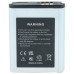 Батерия за Samsung SGH-E570 / SGH-J700 / SGH-J700I, 600 mAh Батерия за Samsung SGH-E570 / SGH-J700 / SGH-J700I, 600 mAh