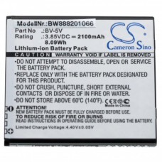 Батерия за Nokia 1 / TA-1047, 2100 mAh